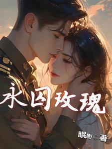 上司不让免费 上司不让免费