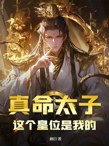 我异界开超市 我异界开超市
