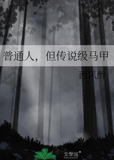 无限流玩家退休以后bl 无限流玩家退休以后bl