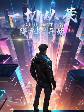 大明我每天一个未来快递 大明我每天一个未来快递