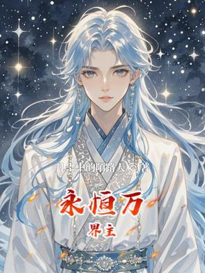 让朕来 油爆香菇 让朕来 油爆香菇