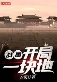 我创世神每天只想灭世最新章节列表 我创世神每天只想灭世最新章节列表