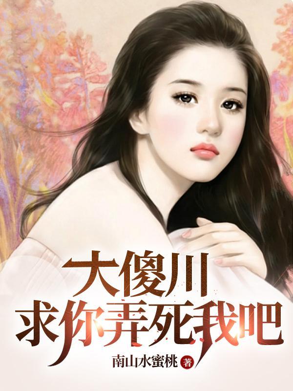 穿越时空的勇士 穿越时空的勇士