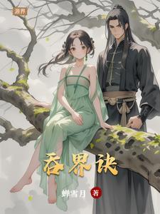 幽灵珠手串