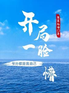 幽灵珠子是什么意思 幽灵珠子是什么意思