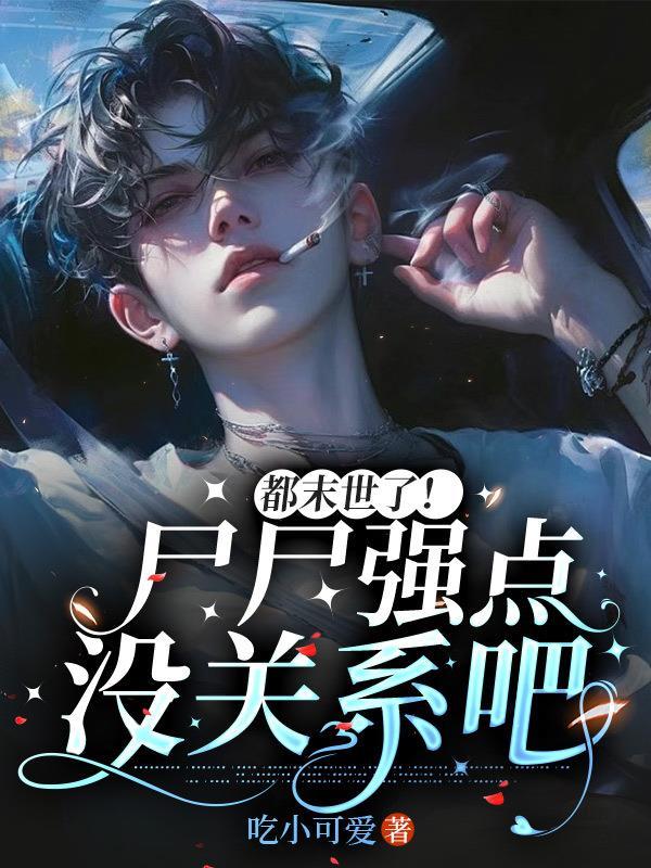 避难所 避难所
