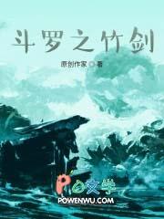 傅总的 傅总的