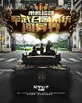 穿画后惹了高冷师尊+番外 穿画后惹了高冷师尊+番外