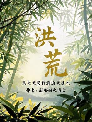 末日求生(surviving the aftermath) 末日求生(surviving the aftermath)