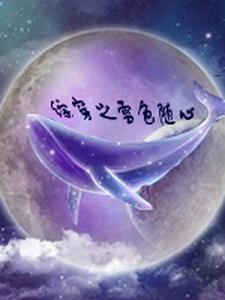 末日求生ch1 末日求生ch1