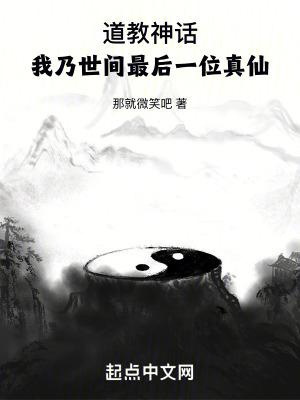 清冷师尊知乎 清冷师尊知乎