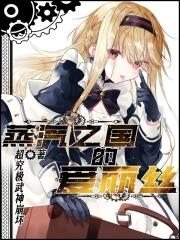 清冷师尊推荐 清冷师尊推荐