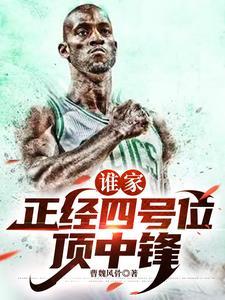 穿书 我在虐文中当宠物饲养员 穿书 我在虐文中当宠物饲养员