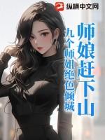 无限分身诸天都有我小号TXT 无限分身诸天都有我小号TXT