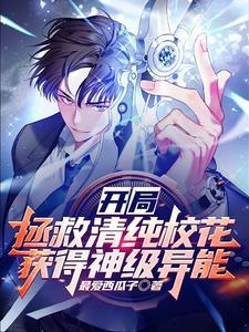 退役后我成了教练 退役后我成了教练