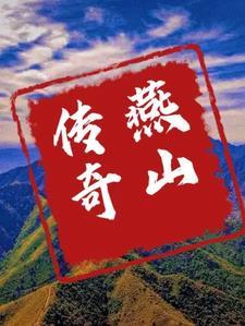 一卦千金玄学主播资产过亿添丁 一卦千金玄学主播资产过亿添丁