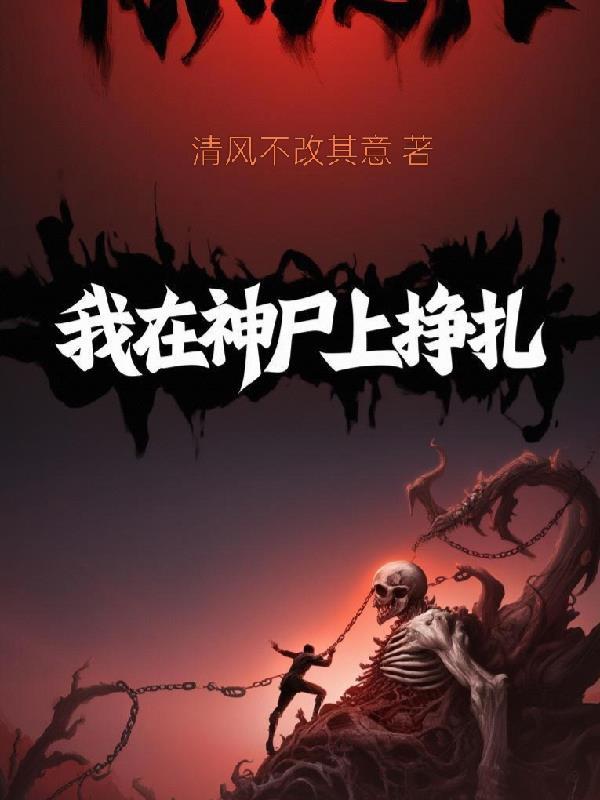 错爱系列 错爱系列