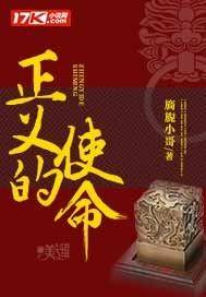 全球冰封我囤积千亿军火 第500章 全球冰封我囤积千亿军火 第500章