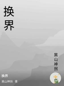 全球冰封我囤积千亿军火软件 全球冰封我囤积千亿军火软件
