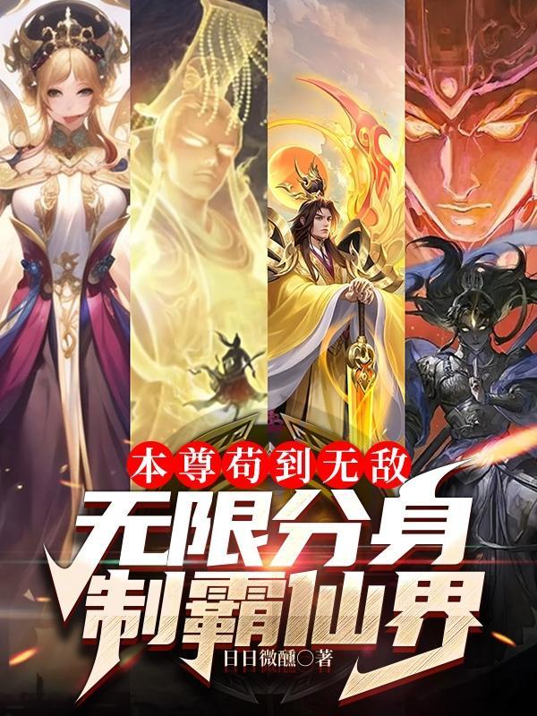 全球冰封我囤积千亿军火免费阅读 全球冰封我囤积千亿军火免费阅读