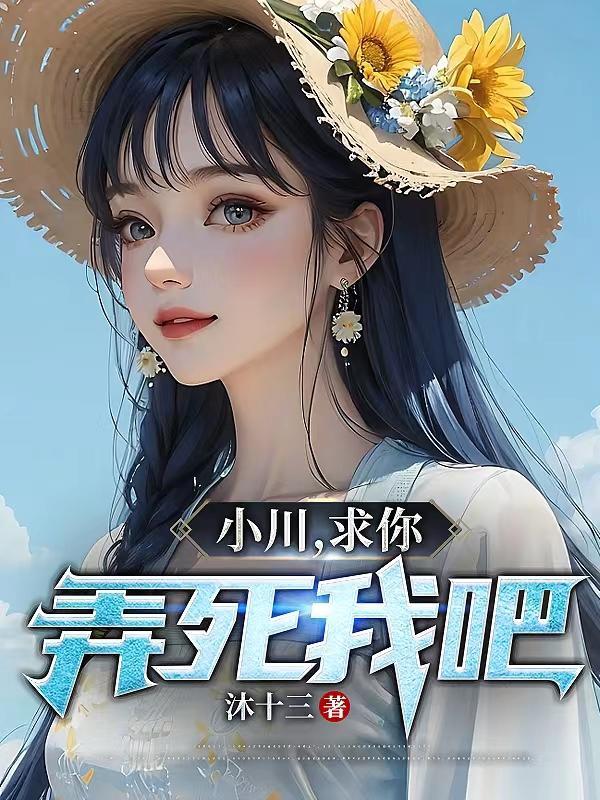 能听懂兽语的都市 能听懂兽语的都市
