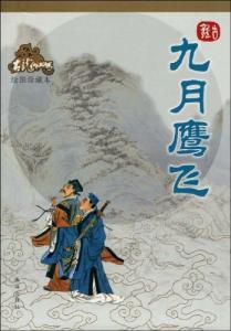 王爷你家王妃又闯祸了 王爷你家王妃又闯祸了