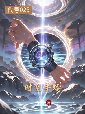 王爷你家王妃又逃了全文免费阅读 王爷你家王妃又逃了全文免费阅读
