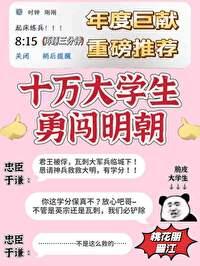 超级上门女婿全文免费阅读完整版 超级上门女婿全文免费阅读完整版