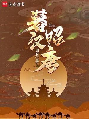 登神歌曲 登神歌曲