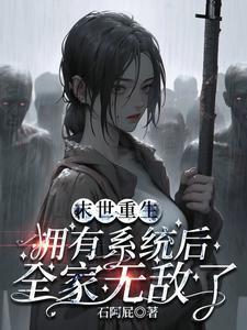 废土拾荒 废土拾荒