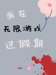 何人乱我道心txt 何人乱我道心txt