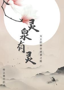 华娱这个天仙不对劲作者替米沙坦胶囊 华娱这个天仙不对劲作者替米沙坦胶囊
