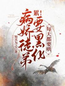 乌龙山修行笔记TXT 乌龙山修行笔记TXT