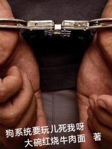 全球资本