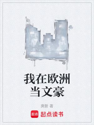 娇美人[穿书 娇美人[穿书