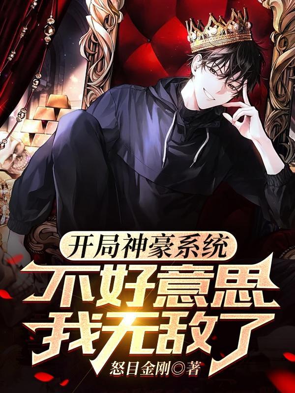 全能千金归燃翻天免费 全能千金归燃翻天免费