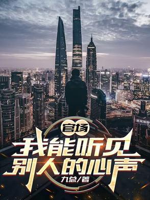 都市之魔主重生楚随风 都市之魔主重生楚随风
