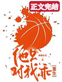 综武悟性逆天开局斩杀朱无视TXT 综武悟性逆天开局斩杀朱无视TXT