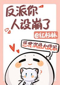 福女种田忙全家悔断肠 福女种田忙全家悔断肠