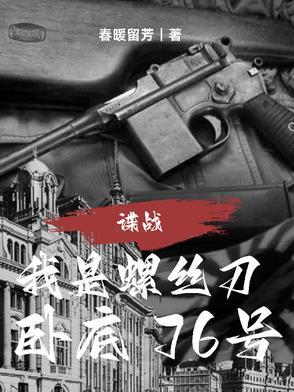 福女在农家 福女在农家