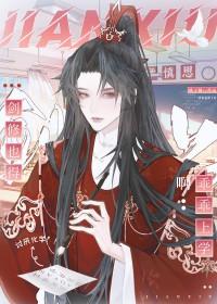替身小师妹今天杀夫 替身小师妹今天杀夫