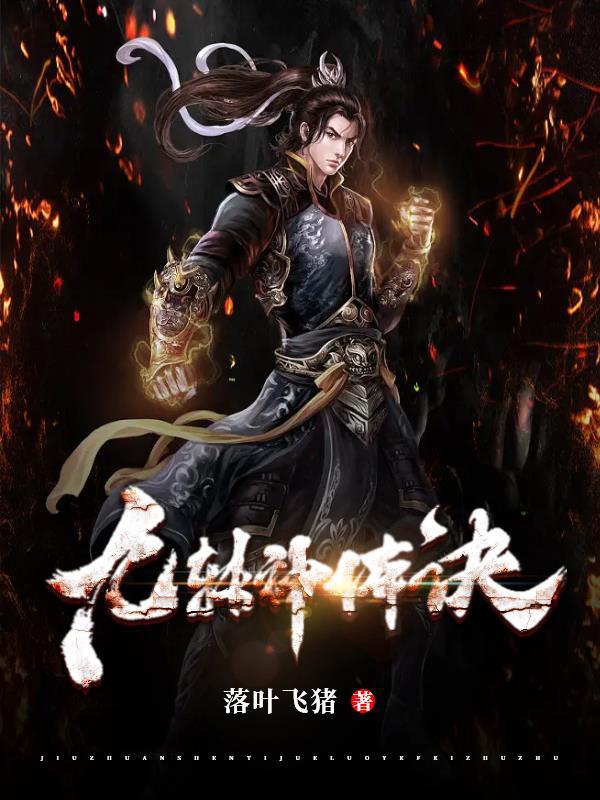 我与师妹捉鬼的日子APP 我与师妹捉鬼的日子APP