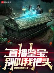 灵启传说 灵启传说