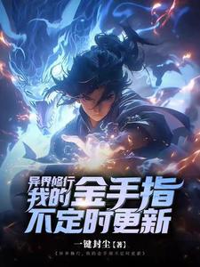 我就是你们的天敌 九六 我就是你们的天敌 九六