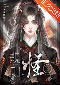 开局陆地神仙陆辰动漫 开局陆地神仙陆辰动漫