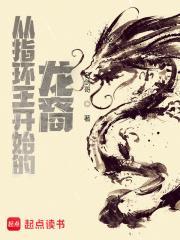 千金进监狱 千金进监狱