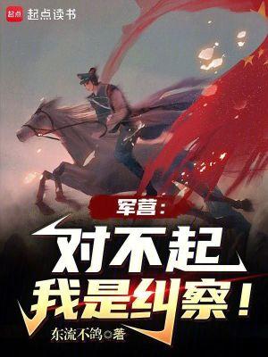 千金出逃 千金出逃