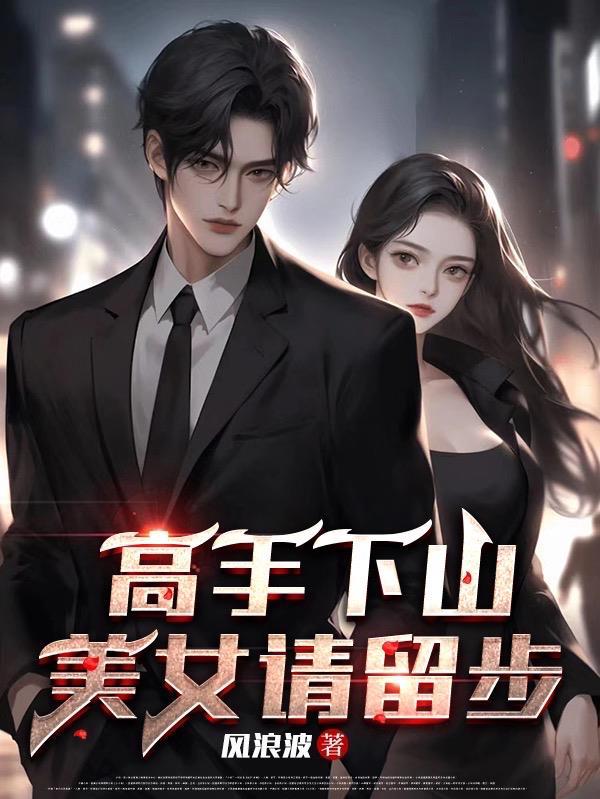 千金被杀 千金被杀