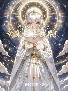 我一抽满命!第二季 我一抽满命!第二季