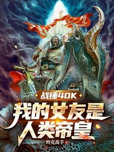 以身殉道三百年后的故事 以身殉道三百年后的故事